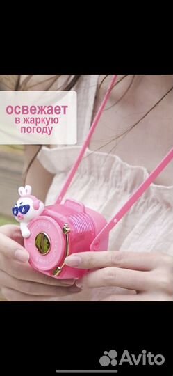 Мини Вентилятор на шею