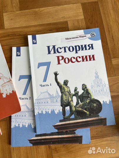 Учебники история 6 7 8 9 10 класс