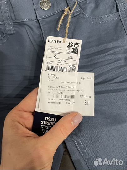Джинсы детские kiabi 92 98