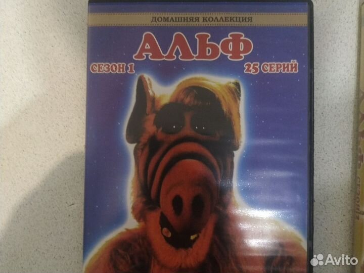 Видеодиски альф лицензия