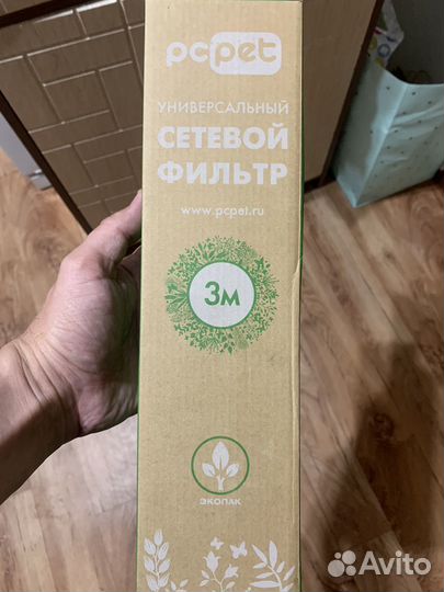 Сетевой фильтр 3м