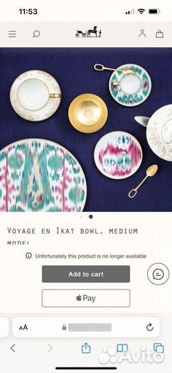 Кофейная пара Hermes