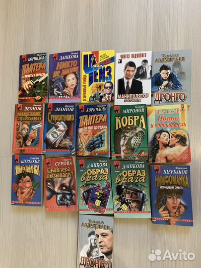 Набор книг детективы