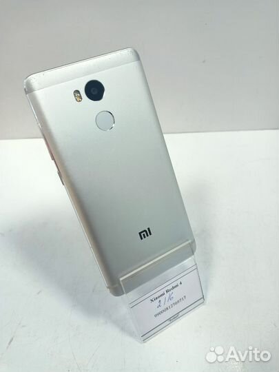 Xiaomi Redmi 4, 2/16 ГБ