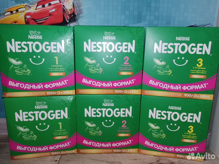 Детское питание Nestogen 1, 3