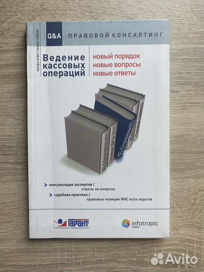 Книги по бухгалтерсому учету