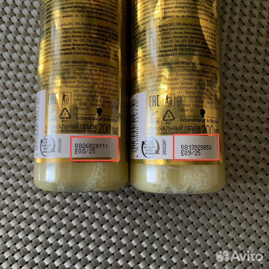 Экспресс-кондиционер для волос 