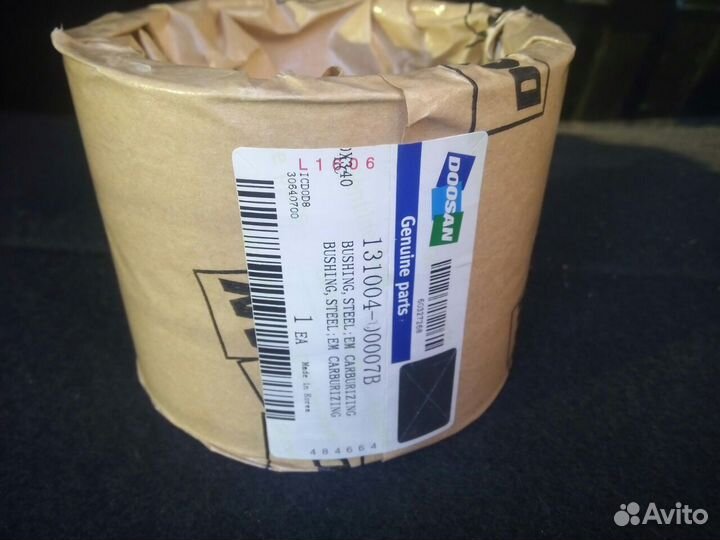 Втулка рукоять тяга Hitachi zx350lc