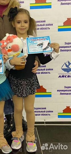 Платье для фигурного катания 116-128