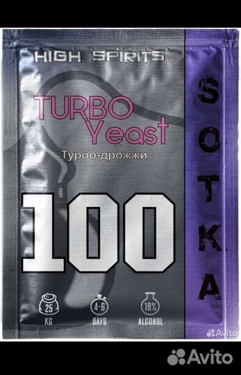 Спиртовые турбо дрожжи