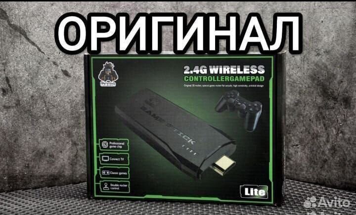 Sega, Dendy, PS1 (оригинал)