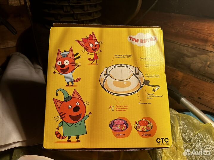 Тюбинг ватрушка новая ника 80 см