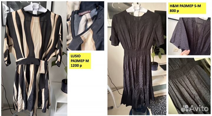 Платья разные Massimo Dutti / Lusio / H&M