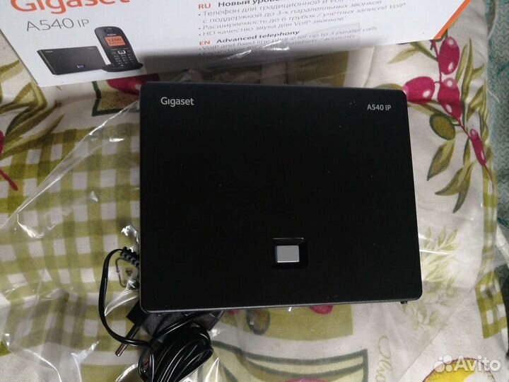 База Gigaset A540IP без трубок