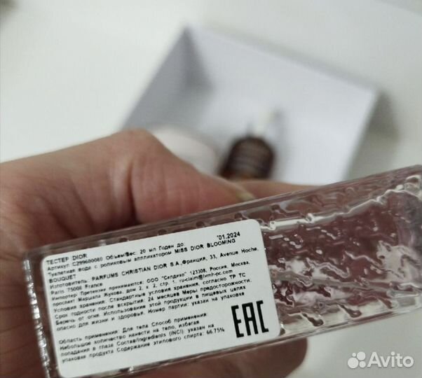 Набор ухода Dior оригинал