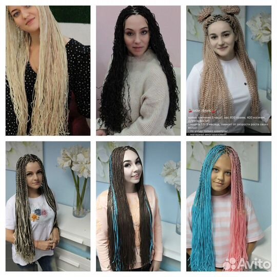 Плетение афрокосичек зизи