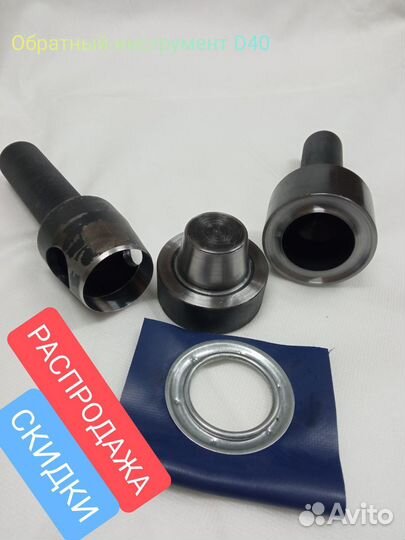 Инструмент для люверсов