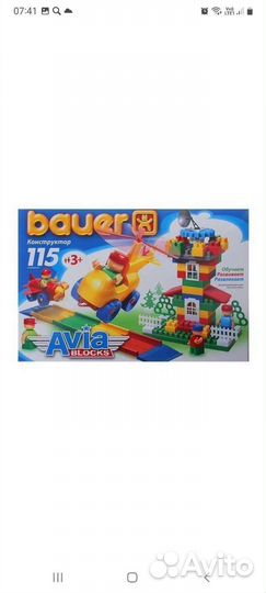 Конструктор bauer