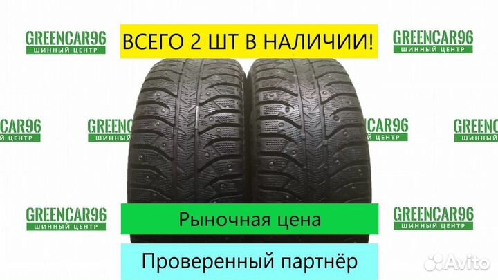 Bridgestone Ice Cruiser 7000S 205/55 R16