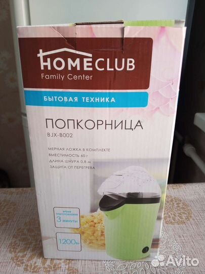 Попкорница