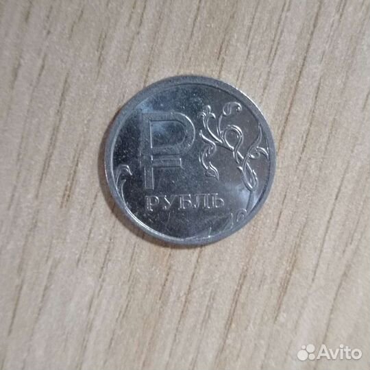 Один рубль 2014 с буквой р