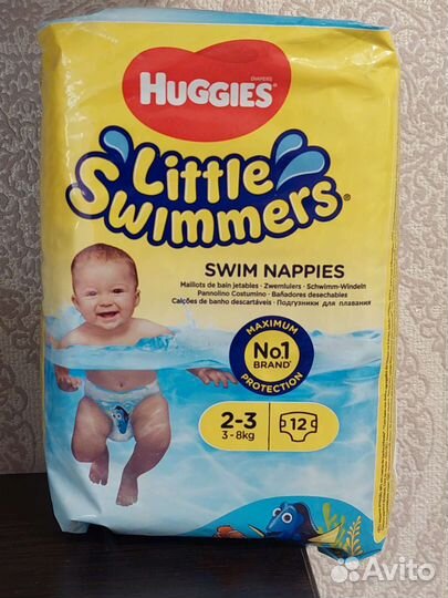 Подгузники для плавания