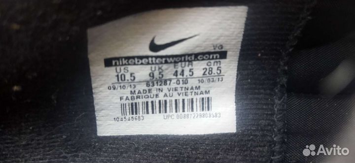 Бутсы Nike tiempo