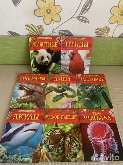 Книги для детей