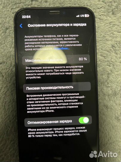 iPhone 12 mini, 128 ГБ