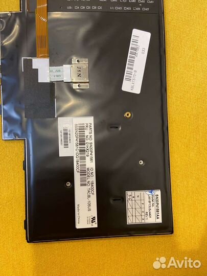 Клавиатура