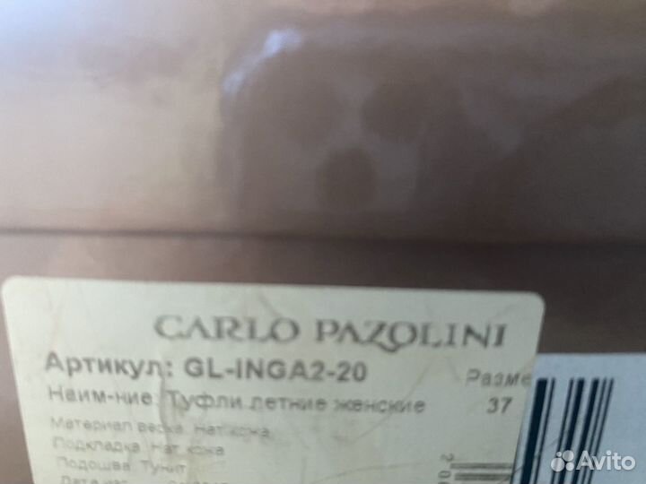 Босоножки женские carlo pazolini