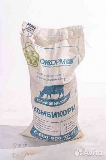 Комбикорм Корм для птиц, свиней только опт