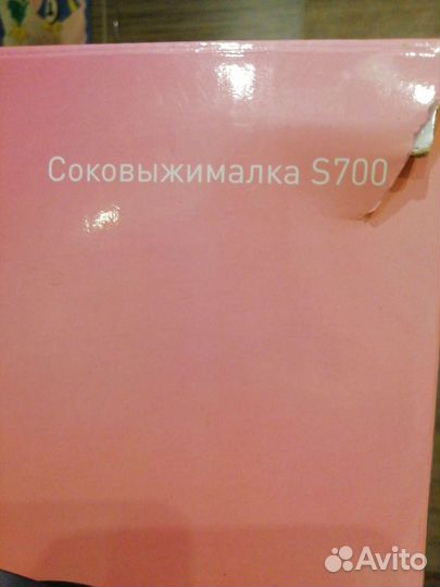 Соковыжималка bork S 700