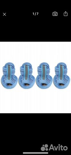 Сандалии для собак