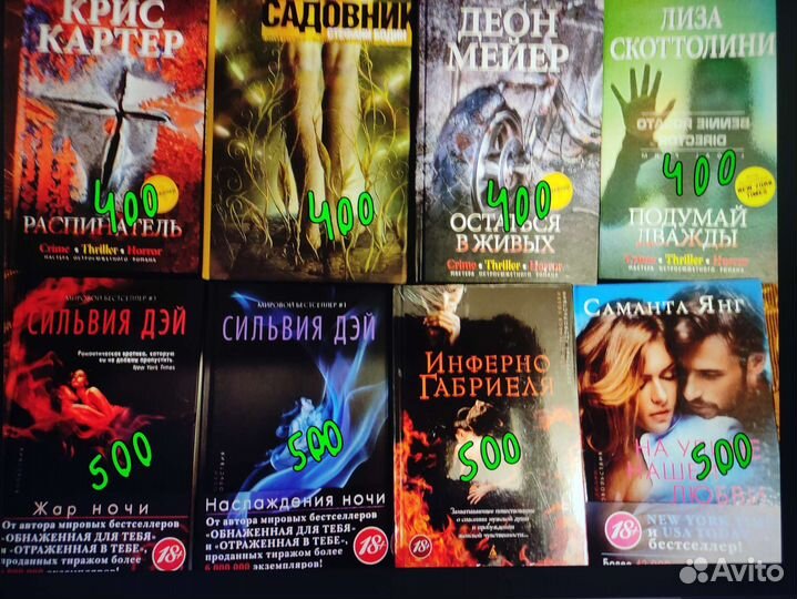 Новые художественные книги, разные