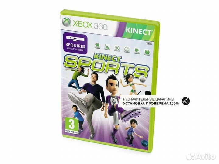Kinect Sports, б/у, незнач.царап. (Xbox360)