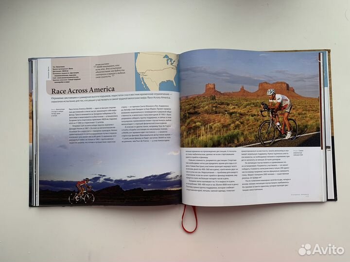 Самые сложные гонки на выносливость Ричард Хоад и