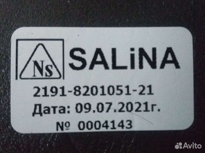 Зеркало заднего вида