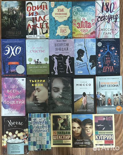 Книги разных жанров