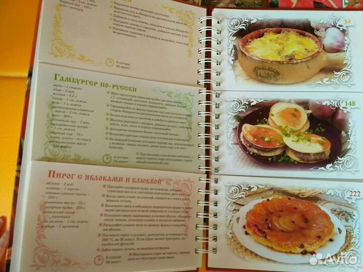 Книги по кулинарии и психологии