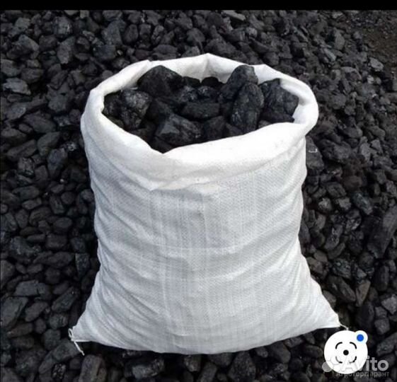 Дрова уголь в мешках