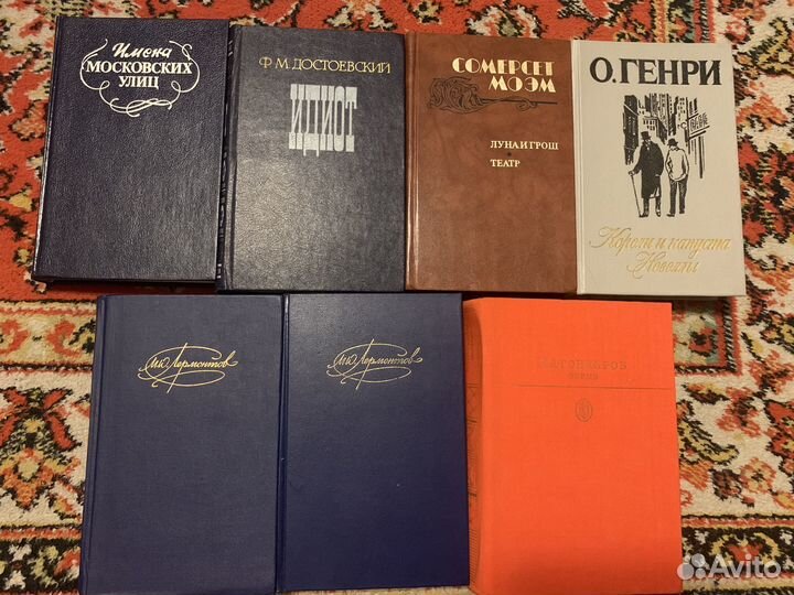 Советские книги