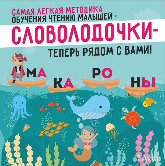 Подготовка детей к школе в 1 класс