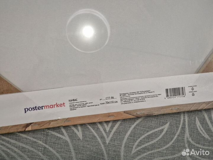 Картина Канвас ст7-86 Лазурное побережье 70х110 см