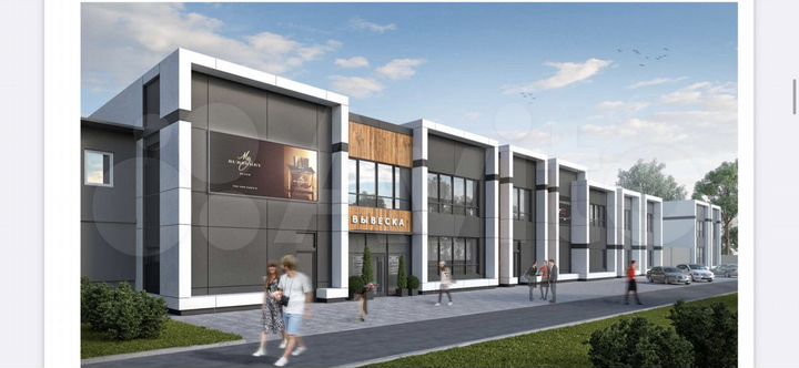 Свободного назначения, 550 м²