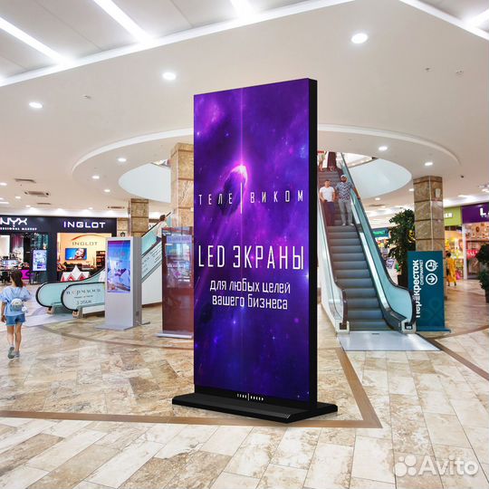LED экран (пилон для рекламы)