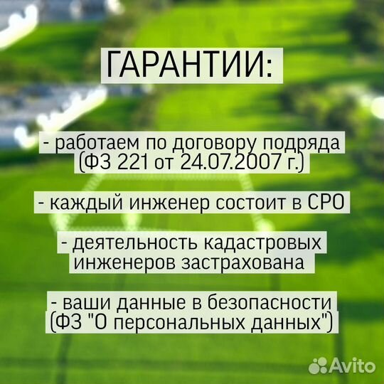 Разрешение на строительство (уведомление)