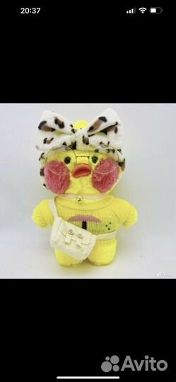 Мягкая игрушка утка лалафанфан в очках