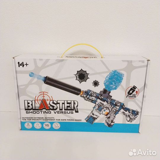 Автомат с арбизой электро с аккумулятором