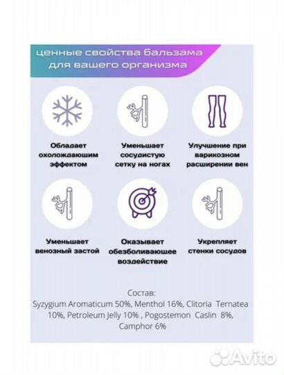 Бальзам Wangphrom (Вангпром) 